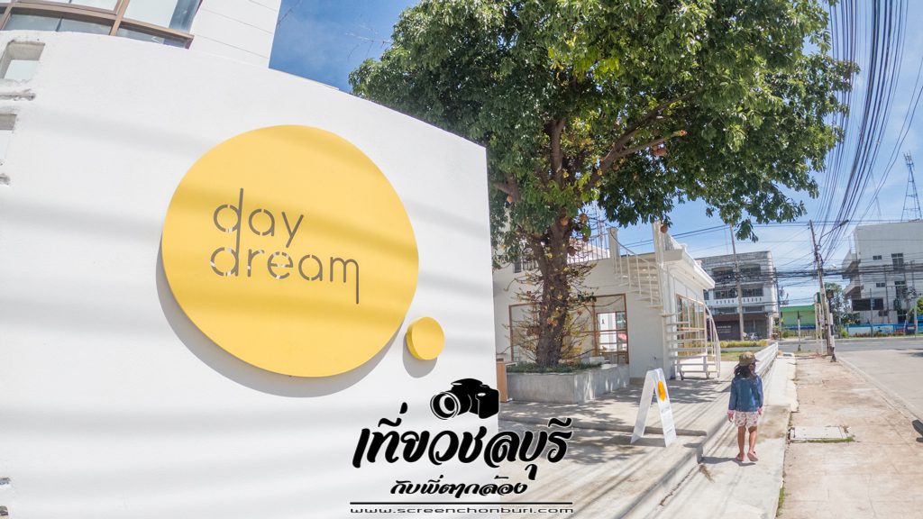 Day Dream Cafe คาเฟ่แถวเมืองใหม่ชลบุรีที่มีไอศครีมให้เลือกเพียบ