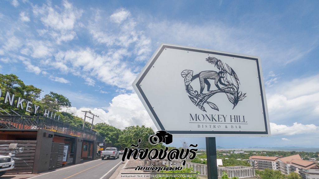 Monkey-Hill-Bistro-Bar-Khao-Sam-Muk-นั่งชมวิวสวยๆบนเขาสามมุขชลบุรี